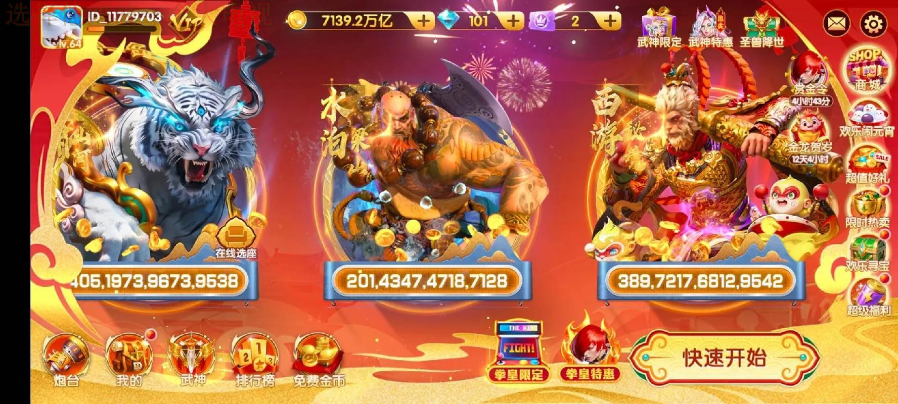 乐鱼娱乐手机APP功能全揭秘 乐鱼娱乐手机APP功能全揭秘