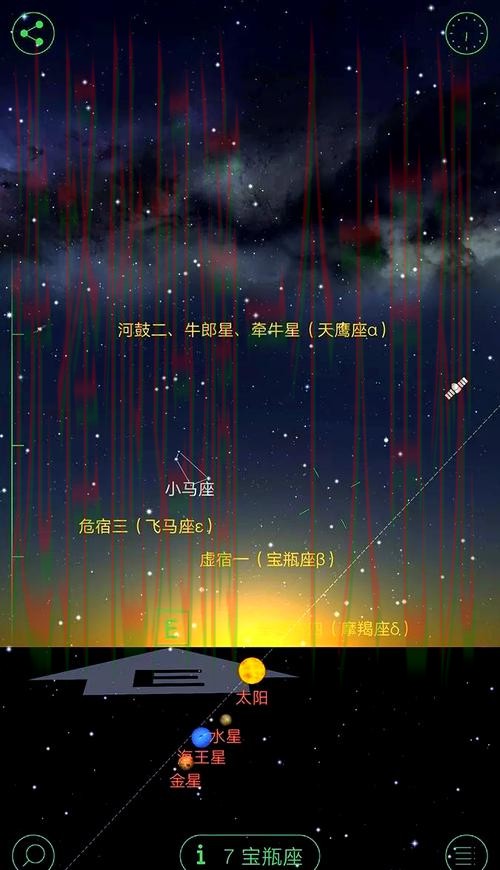 免费下载星空APP安卓版,畅享夜空探索 免费下载星空APP安卓版,畅享夜空探索