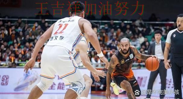 巴萨在CBA中关键战失利暴露阵容短板 让晋级悬念继续保留