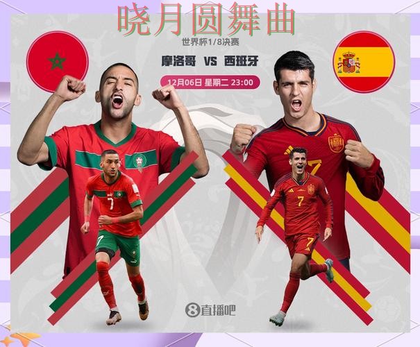 世界杯买球官网冷门比赛怎么看更准完整教学 世界杯买球官网冷门比赛怎么看更准完整教学